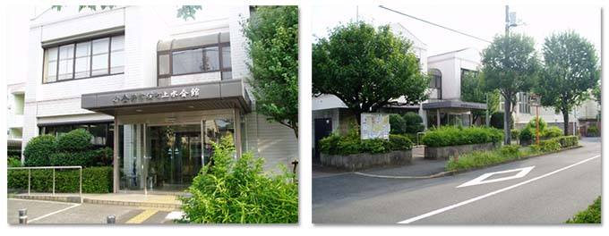 桜町上水会館